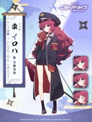 Rule 34 | 1girl, armband, black hat, blue archive, blue eyes, blush, book, boots, commentary, doremi, flag, hair between eyes, halo, hat, highres, horns, iroha (blue archive), long hair, military, military uniform, necktie, official art, red hair, solo, thighhighs, thighs, translation request, uniform