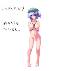 Rule 34 | 1girl, arms behind back, barefoot, blue eyes, blue hair, breasts, breasts apart, censored, feet, female focus, full body, hair bobbles, hair ornament, hat, kawashiro nitori, key, matching hair/eyes, medium breasts, nipples, nude, pussy, ryosios, simple background, solo, standing, touhou, two side up, white background