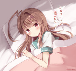 Rule 34 | 10s, 1girl, :t, ahoge, bad id, bad nicoseiga id, bed sheet, blanket, blush, brown eyes, brown hair, commentary request, dress, futon, huge ahoge, kantai collection, kuma (kancolle), long hair, looking at viewer, lying, masayo (gin no ame), on back, on bed, on side, pillow, pout, sailor dress, school uniform, serafuku, short sleeves, solo, tears, translation request, twitter username, under covers
