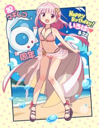 Rule 34 | 1girl, breasts, cleavage, dated, gecchu, happy birthday, highres, looking at viewer, magia record: mahou shoujo madoka magica gaiden, mahou shoujo madoka magica, open mouth, pink eyes, pink hair, small breasts, smile, solo, swimsuit, tamaki iroha