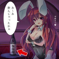 Rule 34 | 1girl, animal ears, bare shoulders, black leotard, blush, bottle, breast hold, breasts, brown hair, rabbit ears, cleavage, collarbone, commentary request, covered navel, cowboy shot, cup, detached collar, drinking glass, earrings, fake animal ears, fishnets, hair between eyes, hand up, highleg, holding, holding cup, holding drinking glass, jewelry, large breasts, leaning forward, leotard, long hair, looking at viewer, original, pantyhose, playboy bunny, rabbit girl, red eyes, ryogo, solo, speech bubble, standing, translated, upper body, wrist cuffs