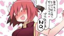 Rule 34 | 1girl, :d, ^ ^, bare shoulders, blush, bun cover, closed eyes, double bun, closed eyes, facing viewer, hammer (sunset beach), ibaraki kasen, no, nose blush, open mouth, outstretched arm, pink hair, short hair, smile, solo, touhou, translation request