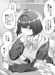 Rule 34 | 1girl, apple juice, blush, book, bow, bowtie, box, breasts, chair, choker, collared shirt, commentary, field ration, folding chair, food wrapper, greyscale, highres, hood, hooded jacket, indoors, jacket, juice, medium hair, monochrome, original, pov, pov hands, school uniform, shelf, shirt, snack, sweatdrop, sweater vest, table, translation request, yakitomato