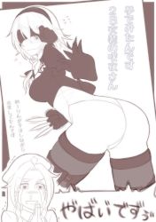 Rule 34 | 2girls, ass, bent over, between fingers, blindfold, blindfold lift, blush, boots, breasts, cosplay, feather-trimmed sleeves, from behind, gloves, hairband, highleg, holding, hong meiling, inset, izayoi sakuya, knife, leotard, medium breasts, monochrome, multiple girls, neko majin, nier (series), nier:automata, one eye covered, solo focus, thigh boots, thighhighs, thighhighs under boots, thong leotard, touhou, translation request, 2b (nier:automata), 2b (nier:automata) (cosplay)