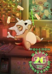 Rule 34 | absurdres, animal focus, anniversary, badge, bone, bulbasaur, candle, charmander, closed eyes, creatures (company), cubone, game freak, gen 1 pokemon, gen 2 pokemon, great ball, gym leader badge, highres, holding, holding bone, holding candle, indoors, jar, legendary pokemon, mew (pokemon), mythical pokemon, nintendo, no humans, poke ball, poke ball (basic), pokemon, pokemon (creature), poster (object), premier ball, rome (roma0618), shop, skull on head, sparkle, squirtle, ultra ball, unown, unownglyphics