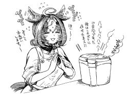 Rule 34 | 1girl, :3, ahoge, animal ears, apron, blush, closed eyes, ear wiggle, flying sweatdrops, greyscale, highres, horse ears, horse girl, horse tail, mame nabe donko, medium hair, meisho doto (umamusume), monochrome, open mouth, own hands together, raised eyebrows, rice cooker, sleeves rolled up, smile, solo, speed lines, steam, tail, traditional media, translation request, two side up, umamusume, upper body