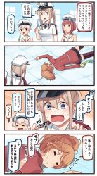 Rule 34 | 4girls, 4koma, :d, ^^^, aquila (kancolle), black skirt, blonde hair, blush, brown eyes, brown hair, comic, commentary request, food, graf zeppelin (kancolle), gundam, hair between eyes, hat, high ponytail, highres, holding, holding food, ido (teketeke), jacket, juliet sleeves, kantai collection, long hair, long sleeves, multiple girls, open mouth, orange hair, peaked cap, pleated skirt, popsicle, puffy sleeves, purple eyes, red jacket, sailor hat, short hair, short sleeves, sidelocks, skirt, smile, speech bubble, thighhighs, translation request, twintails, water gun, white hat, z1 leberecht maass (kancolle), z3 max schultz (kancolle)