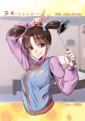 Rule 34 | 1girl, arm above head, bed, blurry, blurry background, brown eyes, brown hair, chinese clothes, happy birthday, highres, holding, holding ladle, kusu (moo1225), ladle, looking at viewer, medium hair, sega, shenmue, shenmue ii, signature, smile, solo, twintails, v, xun fang mei