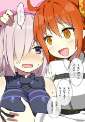 Rule 34 | ..., 2girls, ahoge, blush, grabbing another&#039;s breast, check translation, fate/grand order, fate (series), fujimaru ritsuka (female), grabbing, highres, impossible clothes, long sleeves, looking at another, mash kyrielight, multiple girls, open mouth, orange eyes, orange hair, pink hair, purple eyes, short hair, side ponytail, sketch, sky-freedom, sleeveless, spoken ellipsis, sweat, translation request, wavy mouth, yuri