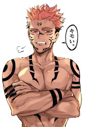 Rule 34 | 1boy, black nails, brown hair, crossed arms, facial mark, fingernails, forehead mark, geobubabi, highres, itadori yuuji, jujutsu kaisen, looking at viewer, male focus, multicolored hair, nail polish, nude, pectorals, pink hair, red eyes, ryoumen sukuna (jujutsu kaisen), sharp fingernails, short hair, shoulder tattoo, sigh, speech bubble, spiked hair, tattoo, toned, toned male, translation request, two-tone hair, undercut, upper body, white background