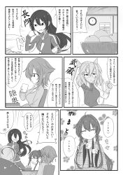 Rule 34 | 10s, 4girls, absurdres, cherry blossoms, coffee mug, comic, cup, flower, food, greyscale, hair flower, hair ornament, highres, kantai collection, kotatsu, long hair, monochrome, mug, multiple girls, musashi (kancolle), mutsu (kancolle), nagato (kancolle), ponytail, table, track suit, translation request, under kotatsu, under table, wataru (nextlevel), yamato (kancolle)