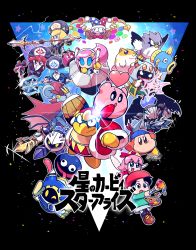 Rule 34 | absurdres, adeleine, artist name, axe, bandana, bandana waddle dee, black hair, claws, commentary request, coo (kirby), dark meta knight, daroach, everyone, fangs, flamberge (kirby), francisca (kirby), galaxia (sword), gooey (kirby), hammer, hat, highres, kine (kirby), king dedede, kirby, kirby: planet robobot, kirby: star allies, kirby (series), lens flare, long tongue, looking at viewer, magolor, marx (kirby), mask, mecha, meta knight, midair, nintendo, paintbrush, parody, pink hair, polearm, rariatto (ganguri), rayman limbs, ribbon (kirby), rick (kirby), robot, scar, smile, spear, susie (kirby), sword, taranza, tongue, tongue out, translation request, weapon, wings, zan partizanne