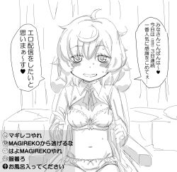 Rule 34 | 1girl, 1koma, ahoge, blush, bow, bow bra, bow panties, bra, chat log, collared dress, comic, cowlick, daito academy school uniform, dot nose, dress, frilled panties, frills, greyscale, grin, indoors, long sleeves, magia record: mahou shoujo madoka magica gaiden, mahou shoujo madoka magica, miwa mitsune, monochrome, navel, neck ribbon, open clothes, open dress, panties, ribbon, school uniform, short hair, sketch, smile, solo, sweat, underwear, undressing, v, you2