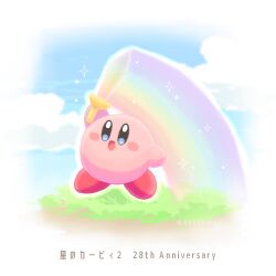 Rule 34 | :d, anniversary, arm up, artist name, blue eyes, blue sky, blush, blush stickers, border, cloud, commentary request, copyright name, day, grass, holding, holding sword, holding weapon, kirby, kirby&#039;s dream land 2, kirby (series), nasubino (ramowarabi), nintendo, no humans, open mouth, outdoors, outline, rainbow, sky, smile, solo, sparkle, standing, sword, twitter username, weapon, white border, white outline