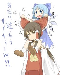 Rule 34 | &gt;:), &gt;:d, 2girls, :d, ascot, blue eyes, blue hair, blush stickers, bow, brown eyes, brown hair, carrying, cirno, detached sleeves, hair bow, hair tubes, hakurei reimu, japanese clothes, jza80, miko, multiple girls, open mouth, shoulder carry, smile, touhou, translation request, v-shaped eyebrows, white legwear, wings, xenon (kona-card)