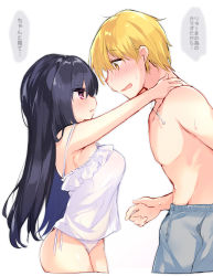 Rule 34 | 1boy, 1girl, absurdres, arms up, black hair, blonde hair, blush, breasts, camisole, couple, eye contact, face-to-face, grey pants, hands on another&#039;s neck, highres, kurimochi chizuru, large breasts, long hair, looking at another, open mouth, original, panties, pants, purple eyes, short hair, side-tie panties, sideboob, strap slip, topless, underwear, underwear only, white camisole, white panties, yellow eyes