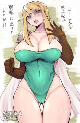 Rule 34 | &gt;:o, 1girl, :o, agrias oaks, annoyed, arm at side, armor, artist name, blonde hair, blue eyes, blush, bound, bound wrists, braid, breasts, brown gloves, bursting breasts, cameltoe, cape, celes chere, celes chere (cosplay), cleavage, clenched hand, collarbone, cosplay, covered navel, cowboy shot, dated, drill hair, elbow gloves, embarrassed, final fantasy, final fantasy tactics, final fantasy vi, flying sweatdrops, gloves, gluteal fold, groin, hair between eyes, hand up, head tilt, highleg, highleg leotard, hip focus, huge breasts, kamaboko (ossann0125), legs together, leotard, long hair, looking at viewer, open mouth, pauldrons, raised eyebrow, shoulder armor, sidelocks, single braid, skin tight, solo, standing, strapless, strapless leotard, sweatdrop, taut clothes, teeth, thigh gap, thighs, translation request, v-shaped eyebrows, white cape