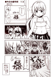 Rule 34 | !?, ..., 10s, 4girls, akebono (kancolle), bell, rabbit, comic, crab, flower, hair bell, hair flower, hair ornament, jingle bell, kantai collection, kouji (campus life), long hair, md5 mismatch, monochrome, multiple girls, navel, oboro (kancolle), sazanami (kancolle), school uniform, sepia, serafuku, short hair, side ponytail, skirt, spoken ellipsis, swimsuit, translation request, ushio (kancolle)