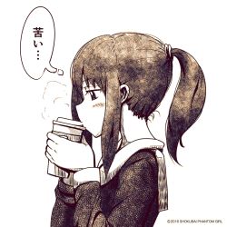 Rule 34 | 1girl, bad id, bad pixiv id, blush, breath, coffee cup, copyright name, copyright notice, cup, disposable cup, drinking, from side, hair tie, highres, holding, holding cup, long sleeves, medium hair, monochrome, original, ponytail, school uniform, shokubai phantom girl, sidelocks, simple background, thought bubble, white background, winter uniform