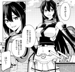 Rule 34 | 1girl, breasts, cannon, collar, commentary request, cowboy shot, gauntlets, greyscale, groin, headgear, highres, kantai collection, kikumon, large breasts, long hair, machi (ritovoyage), metal collar, midriff, monochrome, nagato (kancolle), pleated skirt, skirt, solo, standing, translation request, turret