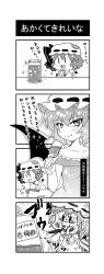 Rule 34 | 1girl, 4koma, :3, :d, alternate costume, bad id, bad pixiv id, bat wings, bottle, bow, breasts, brooch, chibi, cleavage, collarbone, comic, cup, detached wings, drinking glass, fang, glass, greyscale, hat, hat bow, highres, holding, jar, jewelry, mob cap, monochrome, multiple persona, noai nioshi, off shoulder, open mouth, patch, remilia scarlet, short hair, slit pupils, smile, solo, sparkle, spit take, spitting, touhou, translation request, wine glass, wings, | |