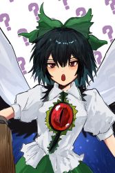 Rule 34 | 1girl, ?, alternate hair length, alternate hairstyle, arm cannon, bird wings, black hair, black wings, blush, bow, breasts, cape, center frills, collared shirt, commentary, control rod, cowboy shot, frilled shirt collar, frills, green bow, green skirt, hair between eyes, hair bow, highres, looking at viewer, medium breasts, open mouth, puffy short sleeves, puffy sleeves, red eyes, reiuji utsuho, shirt, short hair, short sleeves, skirt, solo, starry sky print, third eye, touhou, wamaru, weapon, white background, white cape, white shirt, wings