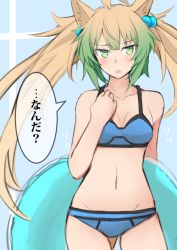 Rule 34 | 1girl, ahoge, animal ears, atalanta (fate), atalanta (twilight memory) (fate), bare shoulders, bikini, blue bikini, breasts, cat ears, cleavage, collarbone, commentary request, fate/apocrypha, fate/grand order, fate (series), green eyes, green hair, groin, hand on own chest, holding, holding swim ring, innertube, looking at viewer, multicolored hair, nahu, navel, slit pupils, small breasts, solo, swim ring, swimsuit, thighs, translated