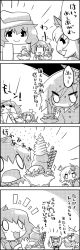 Rule 34 | 0 0, 4girls, 4koma, :3, :d, ^^^, aki minoriko, aki shizuha, bow, cirno, comic, daiyousei, eating, closed eyes, fish, greyscale, hair bow, hair ornament, hair ribbon, hat, highres, ice, ice wings, leaf, leaf hair ornament, letty whiterock, mob cap, monochrome, multiple girls, open mouth, parfait, ribbon, scarf, shaded face, short hair, smile, sparkle, spoon, sweat, tani takeshi, touhou, translated, utensil in mouth, wafer stick, wings, yukkuri shiteitte ne, | |