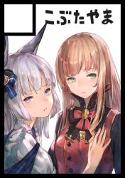 Rule 34 | 2girls, animal ears, black border, black dress, black neckwear, border, bow, bowtie, brown hair, circle cut, closed mouth, commentary request, copyright request, dress, gold trim, green eyes, grey hair, hair ornament, hand on another&#039;s chest, kobuta, long hair, long sleeves, looking at viewer, multiple girls, parted lips, puffy short sleeves, puffy sleeves, purple eyes, red vest, short sleeves, simple background, vest, white background, white dress