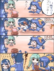 Rule 34 | 4koma, comic, os-tan, partially translated, thighhighs, translation request