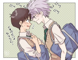 Rule 34 | 2boys, ^ ^, ahoge, bag, blue bag, blush, border, brown cardigan, brown hair, cardigan, cardigan vest, closed eyes, commentary, flying sweatdrops, green background, green necktie, grey eyes, grey hair, hand up, hashimo99187365, heads together, highres, holding, holding bag, ikari shinji, looking at another, looking down, male focus, multiple boys, nagisa kaworu, necktie, neon genesis evangelion, nervous, open mouth, polka dot, polka dot background, shirt, short hair, short sleeves, shoulder bag, sleeves past elbows, sleeves rolled up, smile, sweatdrop, translated, upper body, white shirt, yaoi