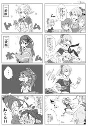 Rule 34 | ..., 10s, 6+girls, abukuma (kancolle), amagi (kancolle), aoba (kancolle), arms at sides, asymmetrical hair, braid, breast conscious, breasts, camouflage, carrying, carrying under arm, cleavage cutout, clothing cutout, comic, commentary request, crop top, crying, crying with eyes open, embarrassed, empty eyes, flying sweatdrops, furisode, greyscale, hair between eyes, hair ribbon, hairband, hands on own chest, japanese clothes, jitome, kantai collection, katsuragi (kancolle), kimono, kinu (kancolle), large breasts, long hair, looking at another, midriff, monochrome, multiple girls, obi, open mouth, ponytail, ree (re-19), ribbon, running, sash, school uniform, shimakaze (kancolle), short hair, short ponytail, single braid, small breasts, spoken ellipsis, tears, thought bubble, translation request, twintails, unryuu (kancolle), very long hair, wavy mouth, yura (kancolle), yuubari (kancolle), zuikaku (kancolle)