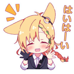Rule 34 | 1girl, :d, ^ ^, animal ears, arknights, black gloves, black vest, blonde hair, blush, braid, braided bangs, closed eyes, collared shirt, commentary request, cropped torso, dress shirt, eyebrows hidden by hair, facing viewer, gloves, hands up, highres, kroos (arknights), long hair, long sleeves, notice lines, open mouth, rebaa, shirt, simple background, single braid, smile, solo, teeth, translation request, upper body, upper teeth only, vest, white background, white shirt