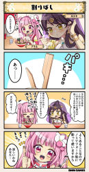 Rule 34 | 2girls, 4koma, :d, :o, ahoge, black hair, blowing, blunt bangs, blush, bracelet, breasts, broken chopsticks, character name, chopsticks, cleavage, closed eyes, comic, commentary, costume request, detached sleeves, double bun, earrings, egg (food), emphasis lines, eyes visible through hair, flower, flower knight girl, food, glass, hair bun, hair flower, hair ornament, half-split chopsticks, hardboiled egg, hime cut, holding, holding chopsticks, hosta (flower knight girl), jewelry, long hair, meat, multiple girls, name connection, noodles, object namesake, open mouth, pink hair, pink skirt, plum, plum (flower knight girl), skirt, smile, speech bubble, tagme, veil, yellow eyes