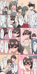 Rule 34 | &gt;:t, 10s, 1boy, 4girls, :d, :t, admiral (kancolle), bare shoulders, black bra, black legwear, black panties, blush, bra, breasts, brown background, brown eyes, brown hair, casual, cleavage, closed eyes, collarbone, comic, detached sleeves, flipped hair, glaring, green hair, grey background, hair ribbon, hairband, hakama, hakama short skirt, hakama skirt, hands on own hips, hands on own chest, hat, headband, headgear, headpat, heart, heart-shaped pupils, hetero, hiei (kancolle), highres, hug, indoors, japanese clothes, jealous, kaga (kancolle), kantai collection, large breasts, long hair, long sleeves, looking at another, miko, military, military uniform, multiple girls, muneate, naval uniform, no pants, nontraditional miko, open mouth, panties, peaked cap, pink background, plaid, plaid skirt, pleated skirt, pout, ribbon, ribbon-trimmed sleeves, ribbon trim, senshiya, shaded face, shiny skin, short hair, shoukaku (kancolle), shoulder pads, side ponytail, silver hair, simple background, skirt, smile, speech bubble, sweat, symbol-shaped pupils, talking, tasuki, thighhighs, translation request, tsundere, twintails, underwear, uniform, v-shaped eyebrows, wide sleeves, yellow background, zuikaku (kancolle)
