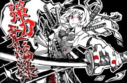 Rule 34 | 1girl, bow, breasts, collared shirt, foreshortening, grin, hairband, holding, holding sword, holding weapon, konpaku youmu, konpaku youmu (ghost), looking at viewer, monochrome, multiple swords, nail polish, red eyes, red nails, sheath, sheathed, shirt, short hair, short sleeves, skirt, skirt set, small breasts, smile, solo, spot color, sword, syn, text focus, torn sleeve, touhou, translation request, unsheathed, weapon