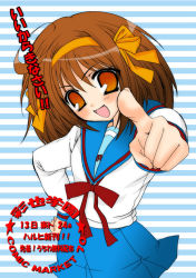 Rule 34 | 00s, brown hair, pointing, saiya, school uniform, serafuku, short hair, solo, suzumiya haruhi, suzumiya haruhi no yuuutsu