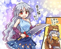 Rule 34 | 1girl, :d, alternate color, animal costume, bare shoulders, bear costume, blue shirt, blue skirt, blush stickers, bow, cowboy shot, detached sleeves, hatchet, holding, holding weapon, long hair, looking at viewer, nata (tool), open mouth, pote (ptkan), red bow, red eyes, sakata nemuno, shirt, silver hair, single-shoulder shirt, single strap, skirt, smile, touhou, translation request, very long hair, weapon