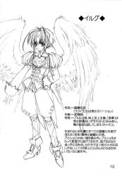 Rule 34 | 1girl, angel wings, ankle boots, boots, carnelian, dress, frills, full body, greyscale, juliet sleeves, long sleeves, looking at viewer, monochrome, pants, puffy long sleeves, puffy sleeves, reen kadorer, short hair, simple background, solo, standing, text focus, translation request, white background, wings