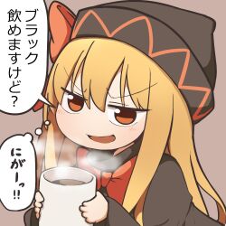 Rule 34 | 1girl, black capelet, black dress, black hat, blonde hair, blush, capelet, check translation, coffee, coffee mug, commentary, cup, dress, hair between eyes, hat, holding, holding cup, kyuukei usagi, lily black, lily white, long hair, long sleeves, mug, open mouth, red eyes, smug, solo, speech bubble, thought bubble, touhou, translation request, wide sleeves