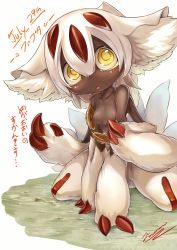 Rule 34 | 10s, 1girl, :3, absurdres, black skin, breasts, colored skin, extra arms, fang, faputa, female focus, highres, made in abyss, monster girl, open mouth, sitting, small breasts, solo, tamanosuke, wariza, white hair, yellow eyes