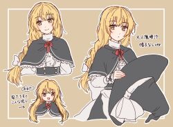 Rule 34 | :d, apron, black cape, black headwear, blonde hair, bow, braid, brown background, cape, center frills, frills, hair bow, hat, hat ribbon, head tilt, holding, holding clothes, holding hat, kirisame marisa, long sleeves, looking at viewer, open mouth, outline, red bow, reimu tyuki, ribbon, shirt, simple background, smile, touhou, translation request, unworn hat, unworn headwear, white bow, white outline, white ribbon, white shirt, yellow eyes
