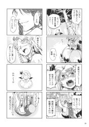 Rule 34 | 3girls, 4koma, bat wings, blush, braid, climbing, comic, crying, crying with eyes open, falling, hat, highres, hong meiling, izayoi sakuya, knife in head, knifed, minato hitori, monochrome, multiple girls, object on head, object through head, panties, panties on head, remilia scarlet, tears, touhou, translation request, tree, twin braids, underwear, wings