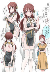 Rule 34 | 1girl, absurdres, arrow (symbol), azur lane, backless dress, backless outfit, bag, black dress, braid, breast curtains, breasts, brown dress, brown eyes, brown hair, cleavage, commentary request, cosplay, covering privates, covering ass, dress, garter straps, gloves, half gloves, highres, idolmaster, idolmaster cinderella girls, large breasts, long hair, low twintails, mifune miyu, multiple views, pizzasi, puffy short sleeves, puffy sleeves, short sleeves, shoulder bag, sirius (azur lane), sirius (azur lane) (cosplay), sirius (azure horizons) (azur lane), thighhighs, translation request, twintails, very long hair, white background, white gloves, white thighhighs