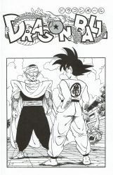 Rule 34 | 2boys, animal, arena, arms at sides, barefoot, biting, black eyes, black hair, building, cape, clenched hands, closed mouth, clothes writing, cloud, cloudy sky, copyright name, crack, cracked floor, day, dougi, dragon, dragon ball, dragon ball (classic), dragon ball (object), evil grin, evil smile, facing away, facing viewer, floor, frown, full body, greyscale, grin, highres, horns, legs apart, looking at another, male focus, monochrome, multiple boys, nape, official art, outdoors, outside border, palm tree, piccolo, pointy ears, profile, sky, smile, son goku, spiked hair, standing, toriyama akira, tree, turban, whiskers