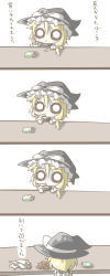 Rule 34 | 1girl, 4koma, :&lt;, aoblue, blonde hair, chibi, cigarette, comic, female focus, hat, kirisame marisa, o o, smoking, touhou, translated, witch, witch hat, you&#039;re doing it wrong