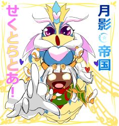 Rule 34 | 1boy, 1girl, artist request, bee, breast rest, breasts, breasts on head, bug, crown, disembodied limb, gloves, heart, insect, japanese text, kirby: triple deluxe, kirby (series), looking at viewer, multiple hands, nintendo, no humans, open mouth, pointing, queen sectonia, spider, taranza, translated, wasp