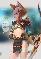 Rule 34 | 1boy, animal ears, blurry, blurry background, bow (weapon), brown hair, cowboy shot, dog boy, dog ears, dog tail, english text, genshin impact, gorou (genshin impact), holding, holding weapon, leaf, looking ahead, male focus, multicolored hair, solo, speech bubble, standing, steamed egg, tail, trap, two-tone hair, weapon, white hair