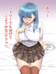 Rule 34 | 10s, 1girl, aqua eyes, aqua hair, bed sheet, blush, breasts, brown skirt, brown thighhighs, collared shirt, commentary request, gradient background, hair between eyes, ishii hisao, kantai collection, large breasts, long hair, open mouth, pleated skirt, shirt, short sleeves, sitting, skirt, solo, suzuya (kancolle), thighhighs, translation request, white shirt