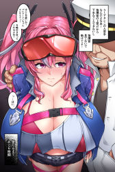 Rule 34 | 1boy, 1girl, azur lane, belt, black shirt, blue jacket, blush, braid, breasts, bremerton (azur lane), cleavage, closed mouth, commentary request, crop top, eyewear on head, grin, hand on shoulder, hands in pocket, hat, headgear, huge breasts, jacket, looking to the side, military, military hat, military uniform, multicolored hair, netorare, okasira (superkurounmo), open clothes, open jacket, pink eyes, pink hair, shirt, short shorts, shorts, smile, speech bubble, standing, streaked hair, sweat, translation request, twin braids, uniform, white belt